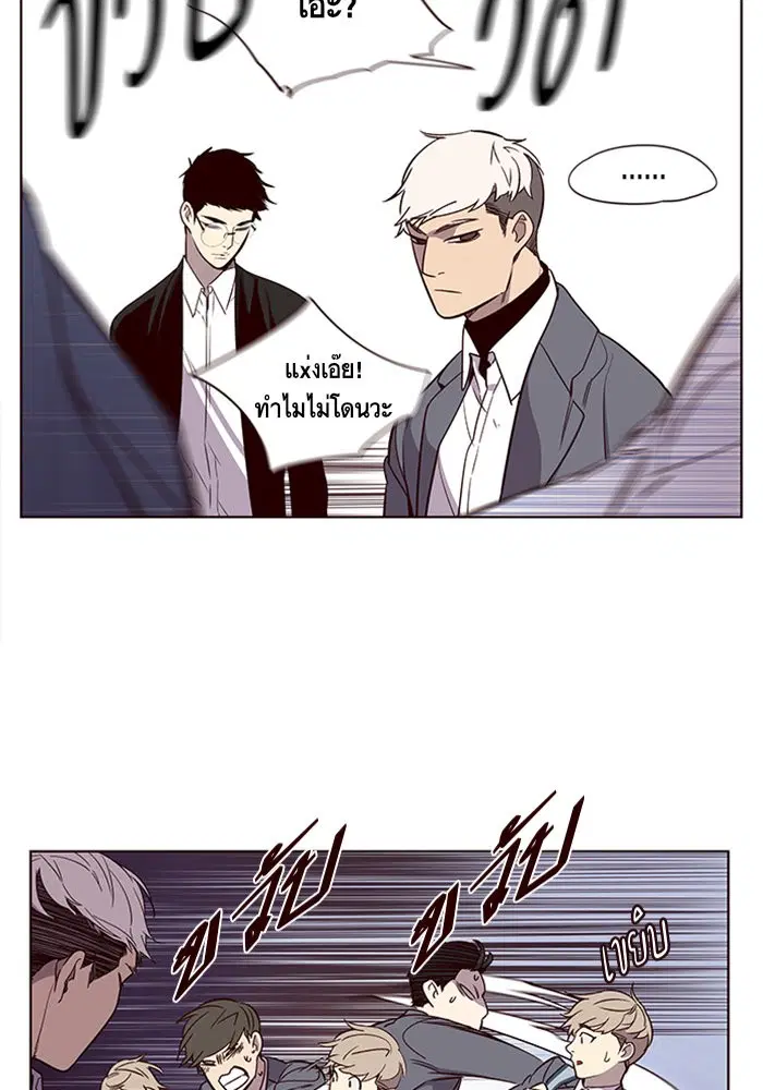Eleceed ตอนที่ 9 หน้า 73