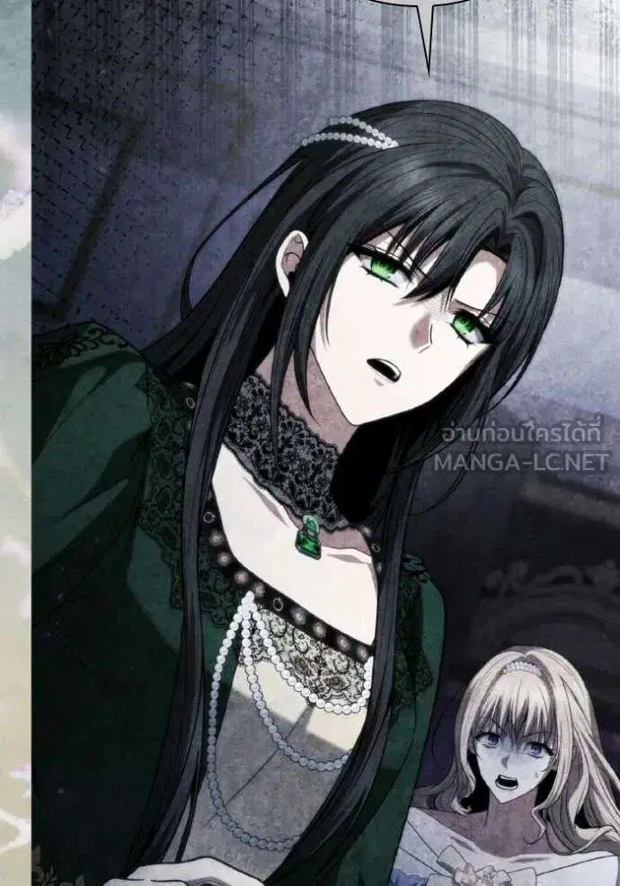 Sister I Am the Queen in This Life ตอนที่ 184 หน้า 35