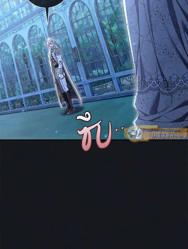 The Villain’s Match Is Too Perfect – คู่ดูตัวของนางร้ายเพอร์เฟกต์เกินไป ตอนที่ 79 หน้า 18