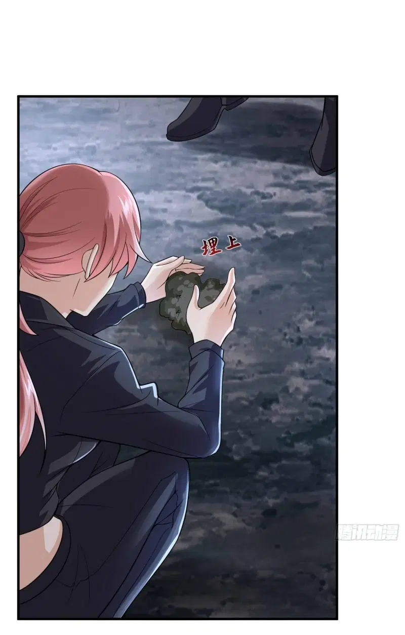 The First Order ตอนที่ 270 หน้า 46