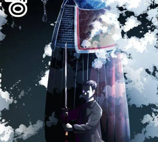 The Boy of Death ตอนที่ 131 หน้า 122