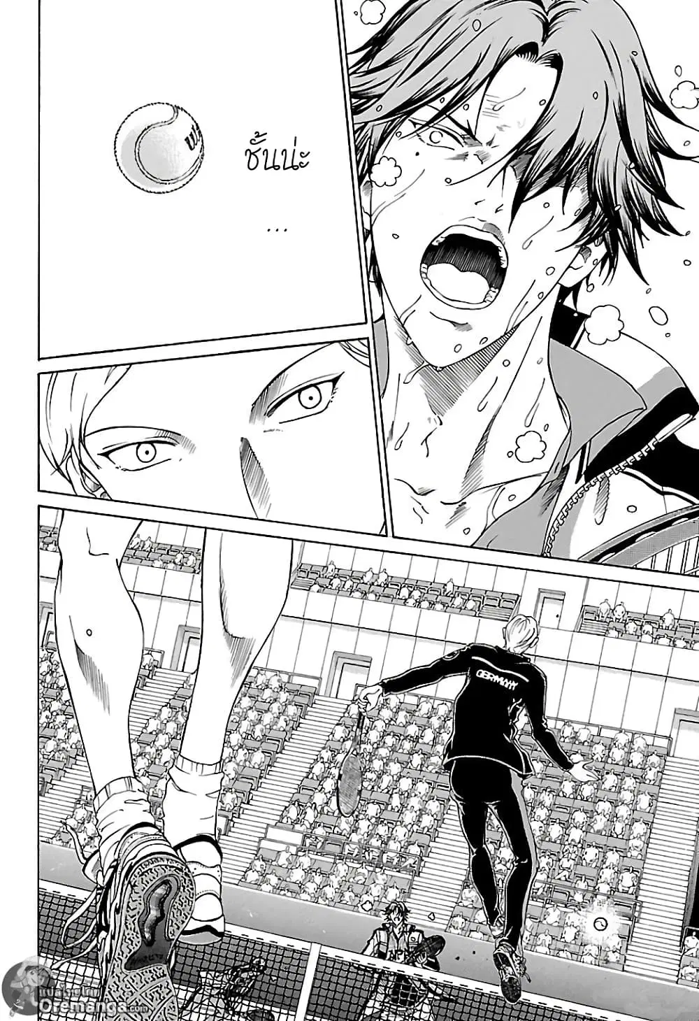 New Prince of Tennis ตอนที่ 150 หน้า 7