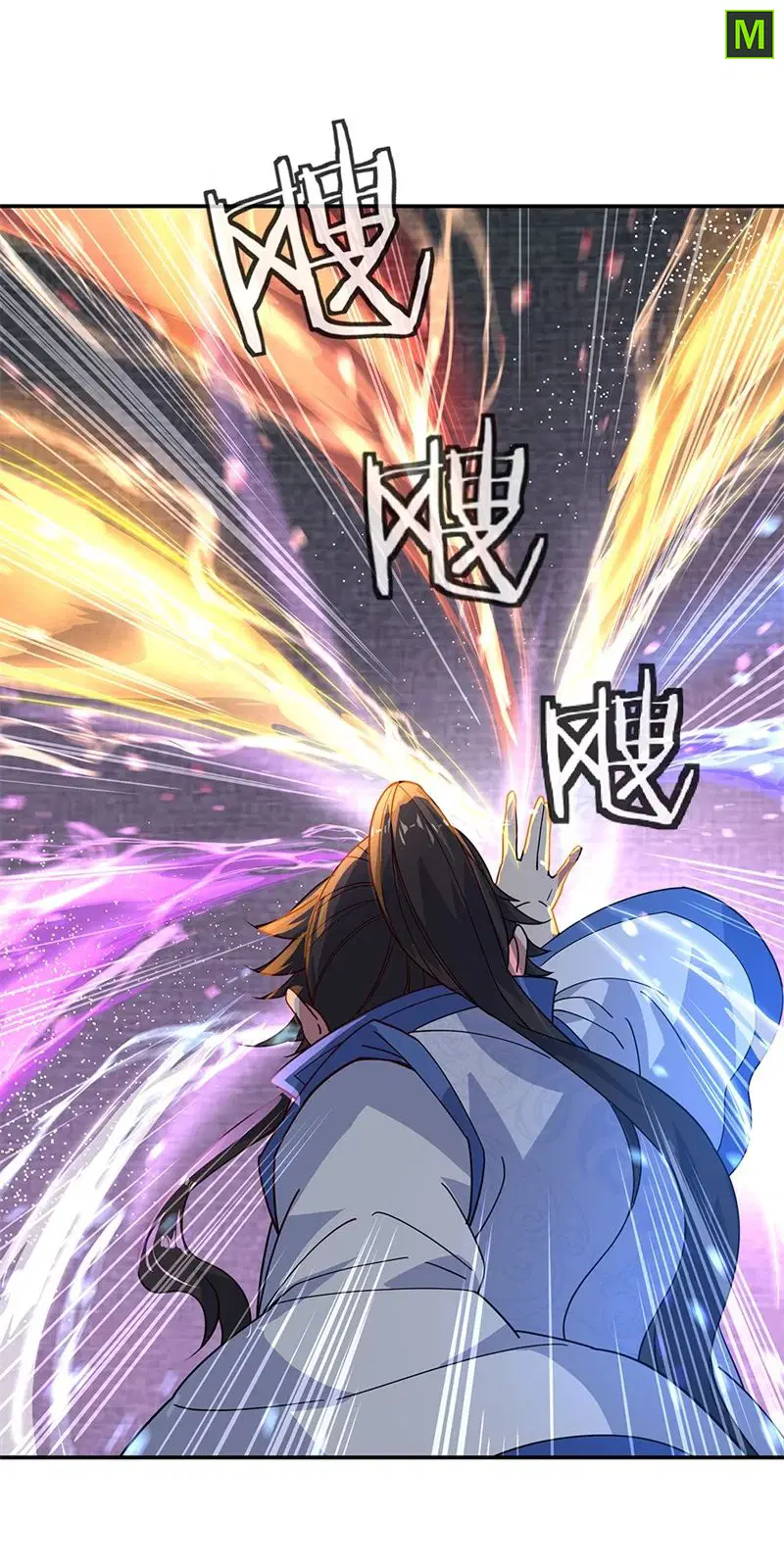 Peerless Battle Spirit ตอนที่ 151 หน้า 6