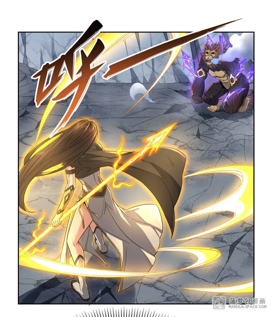 My Female Disciples are all Future Masters of the Heavens ตอนที่ 12 หน้า 9