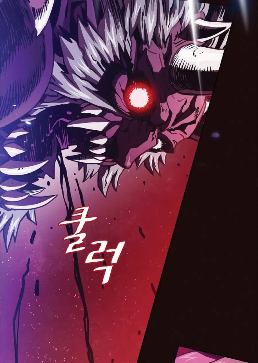 The Constellation That Returned From Hell ตอนที่ 13 หน้า 73