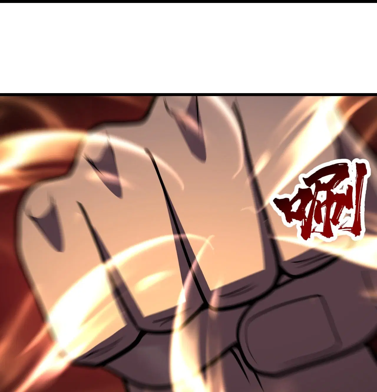 Matchless Emperor ตอนที่ 387 หน้า 27