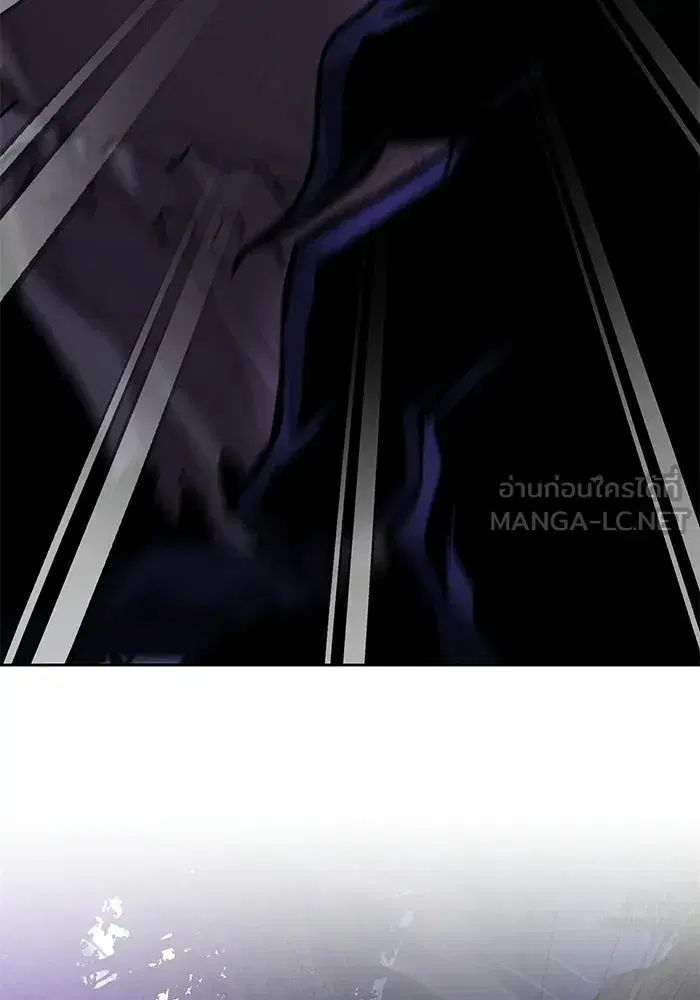 The Lazy Lord Masters the Sword ตอนที่ 127 หน้า 21
