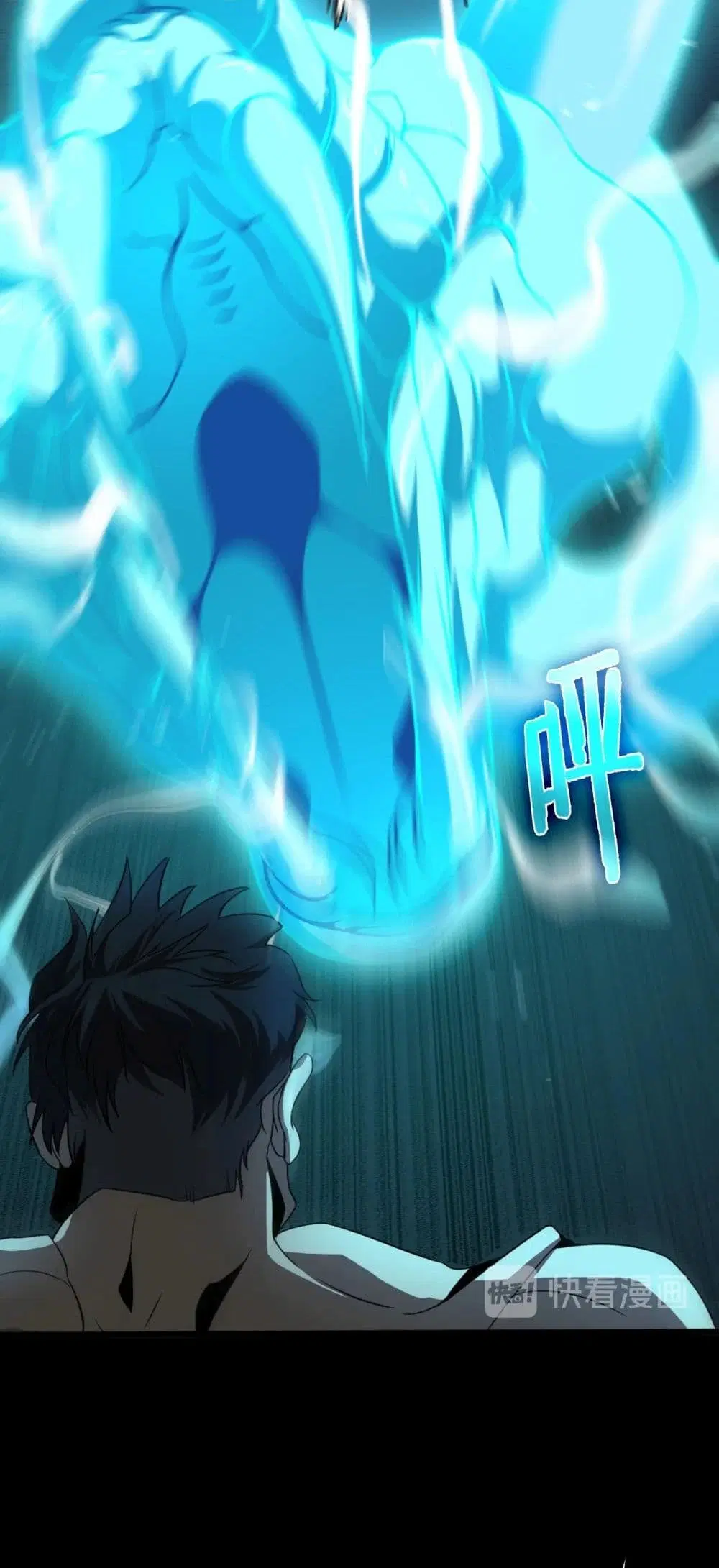 World’s Apocalypse Online ตอนที่ 7 หน้า 15