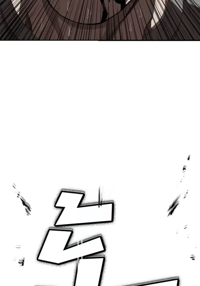 Bad Guy ตอนที่ 237 หน้า 148