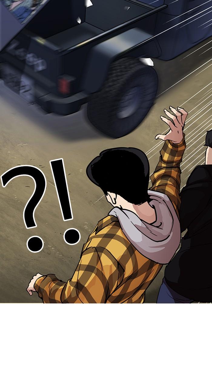 Lookism ตอนที่ 220 หน้า 42