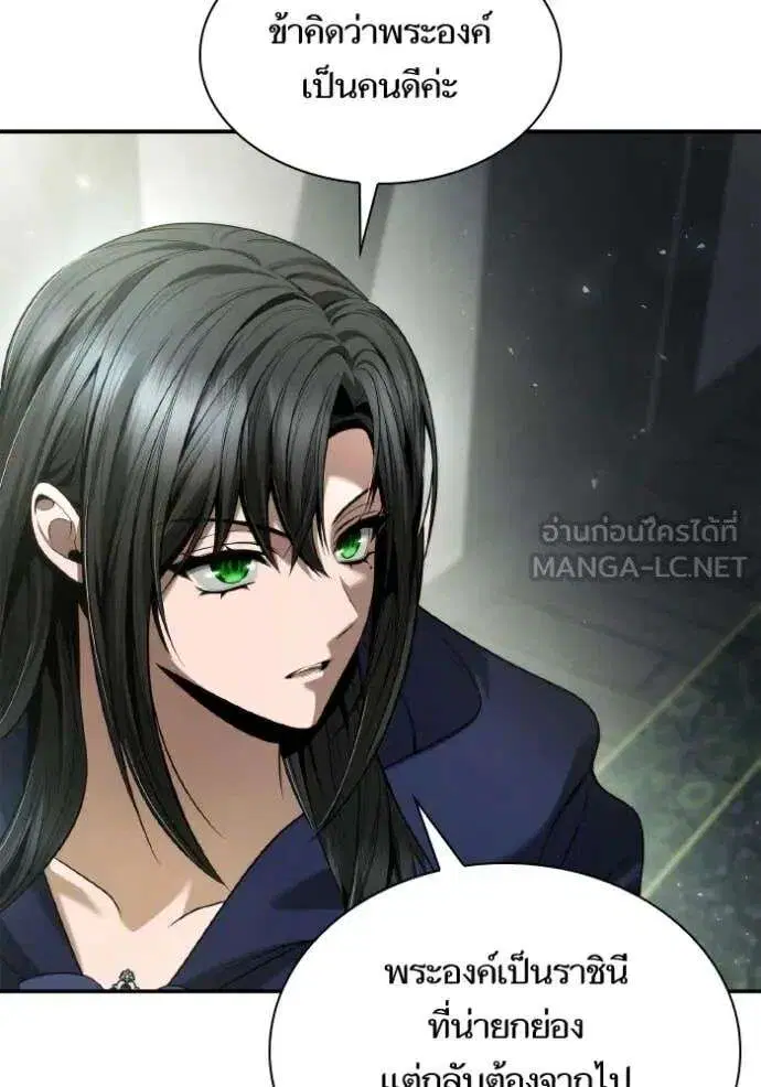 Sister I Am the Queen in This Life ตอนที่ 152 หน้า 61