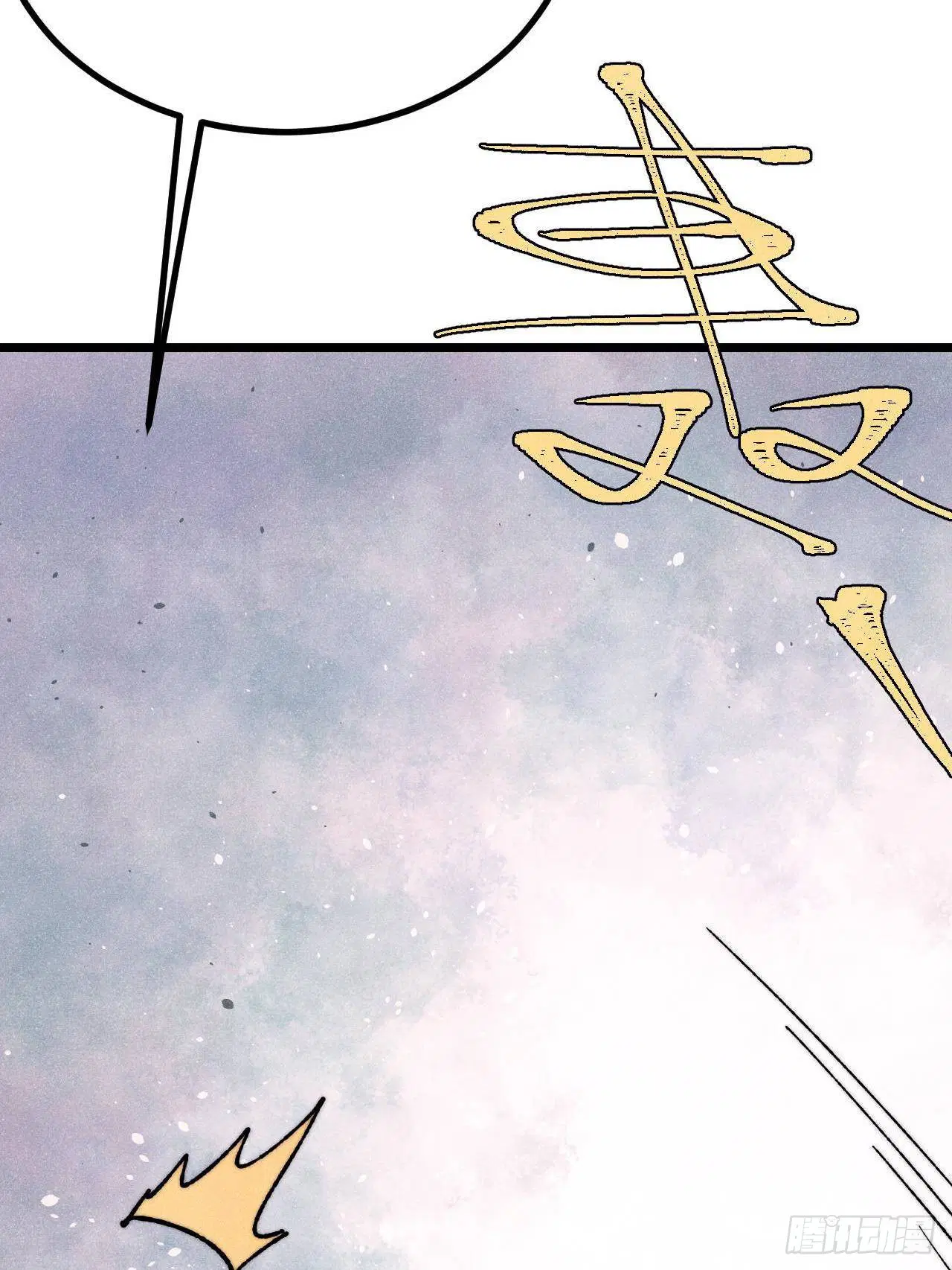 All Hail the Sect Leader ตอนที่ 399 หน้า 70