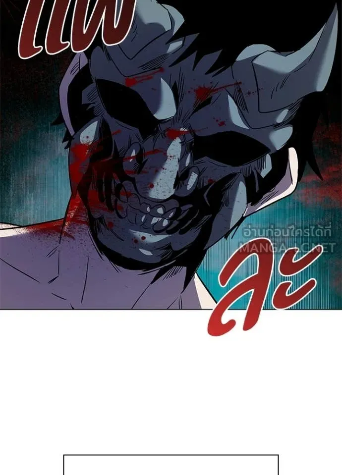 Night of the Ogre ตอนที่ 107 หน้า 65