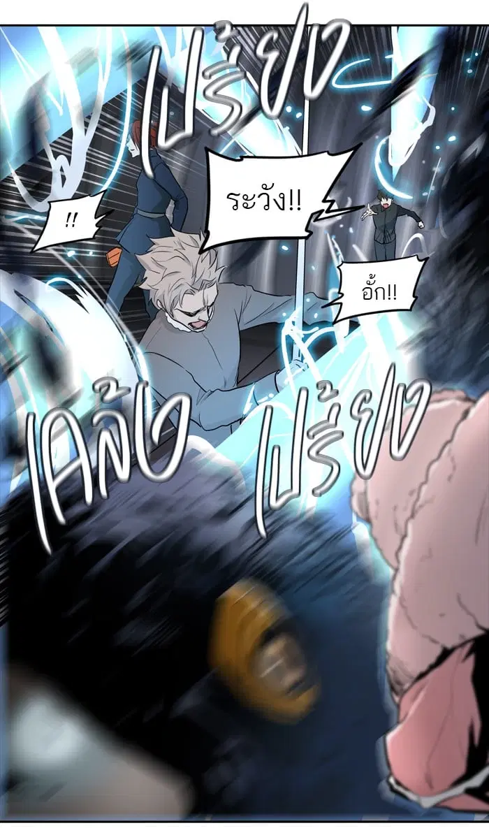 Tower of God ตอนที่ 342 หน้า 85
