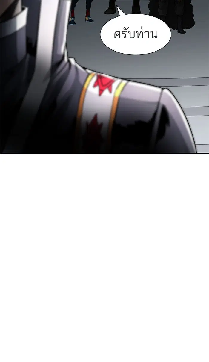 Tower of God ตอนที่ 486 หน้า 149