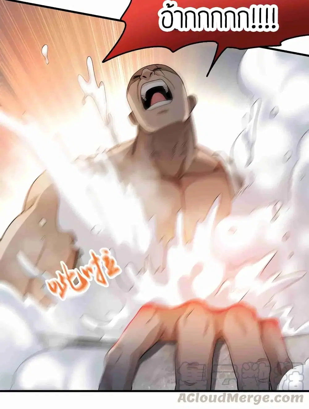 Super Warrior in Another World ตอนที่ 53 หน้า 9