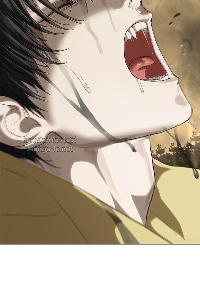 Special Civil Servant กองกำลังพิเศษหมอกสีเหลือง ตอนที่ 59 หน้า 34