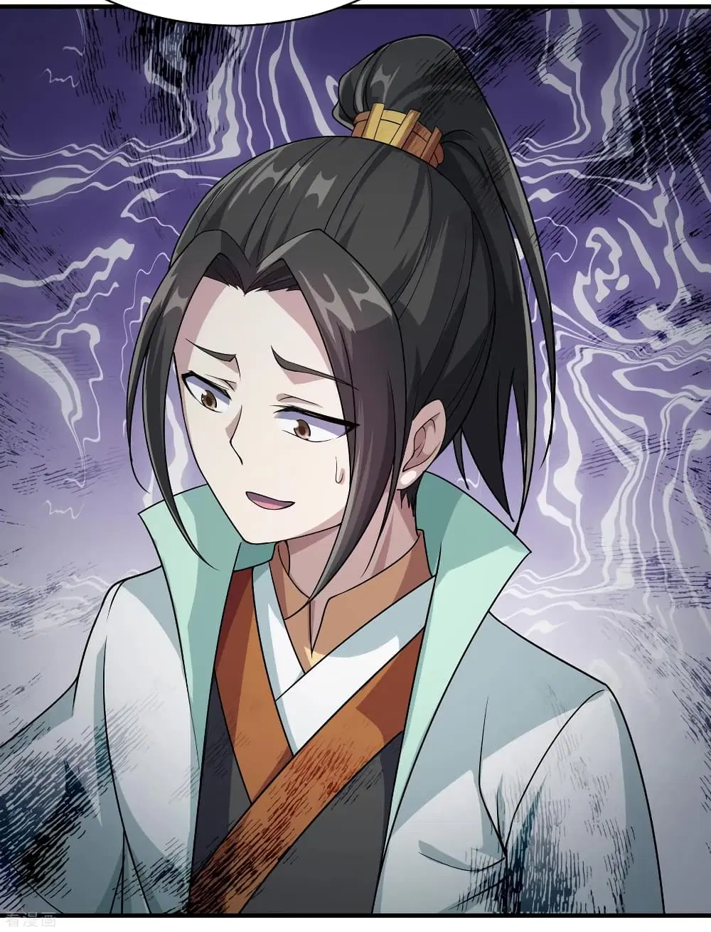 Matchless Emperor ตอนที่ 11 หน้า 18