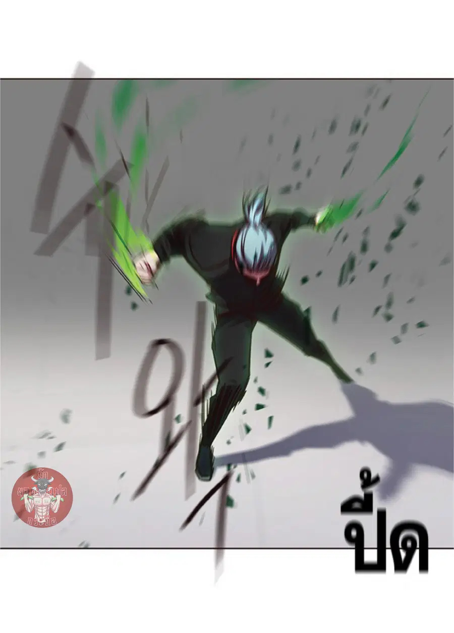 Eleceed ตอนที่ 70 หน้า 68