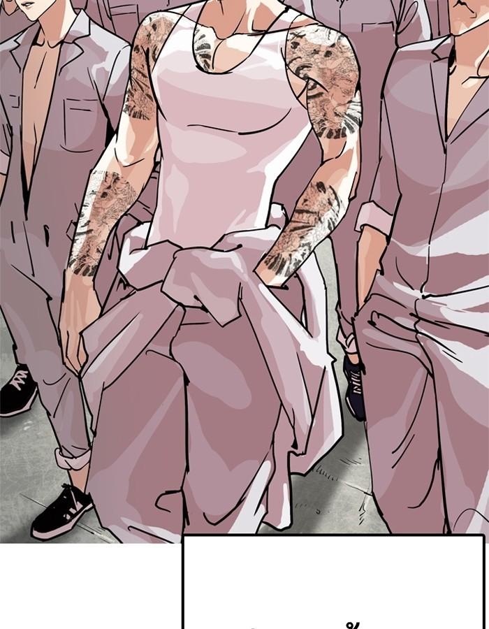 Lookism ตอนที่ 206 หน้า 17