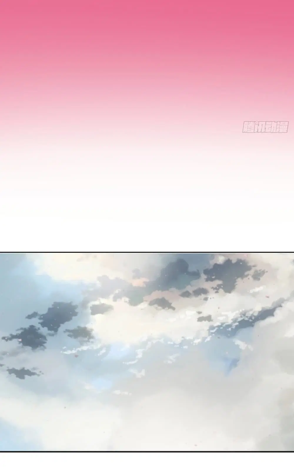 King Star Emperor ตอนที่ 171 หน้า 20