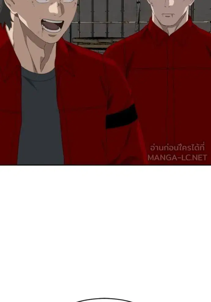 Bad Guy ตอนที่ 285 หน้า 72