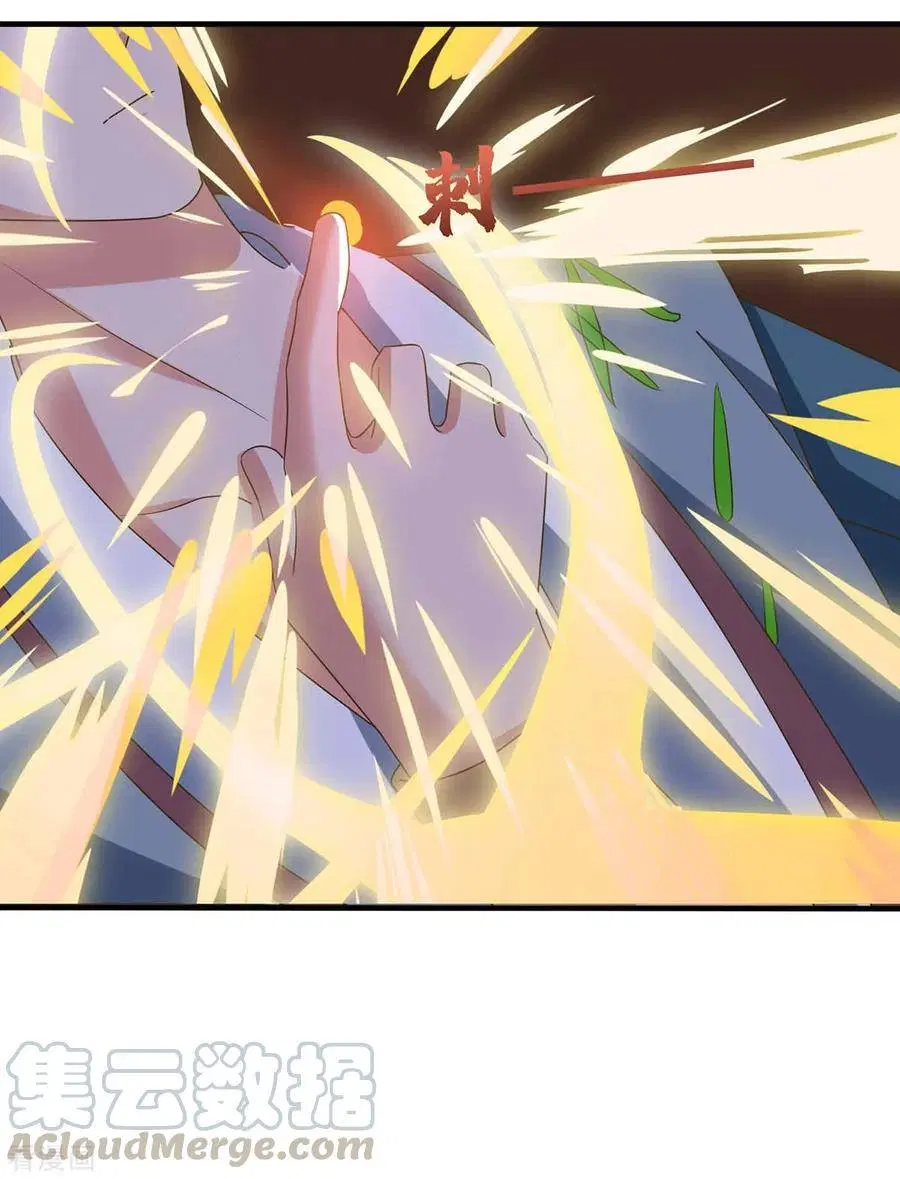 Reborn 80,000 years ตอนที่ 109 หน้า 10