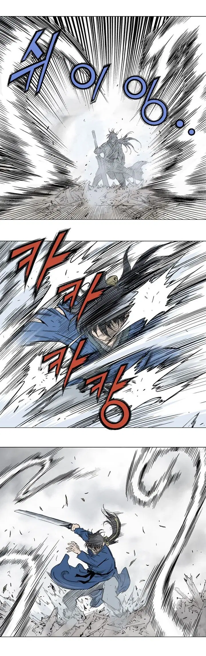 Gosu ตอนที่ 107 หน้า 31