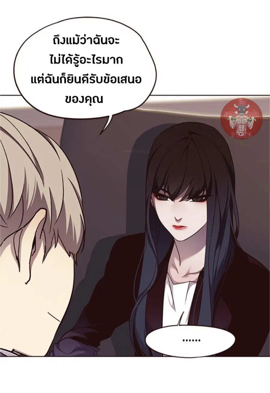 Eleceed ตอนที่ 56 หน้า 36