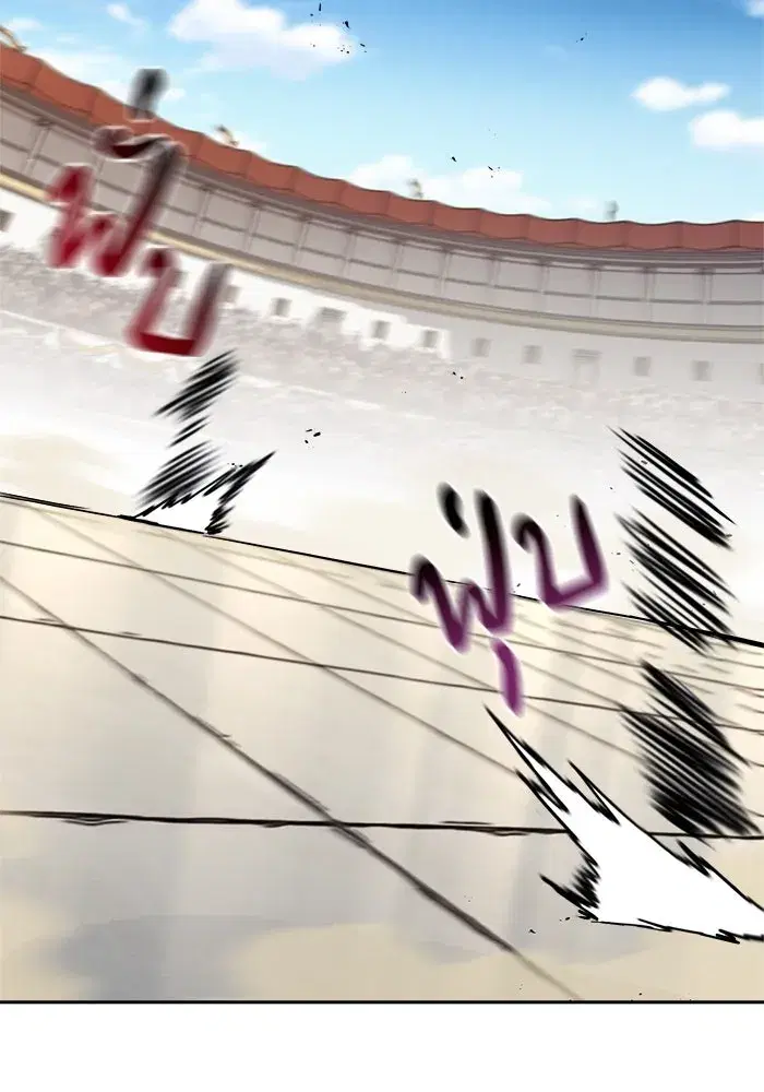 The Lazy Lord Masters the Sword ตอนที่ 70 หน้า 80