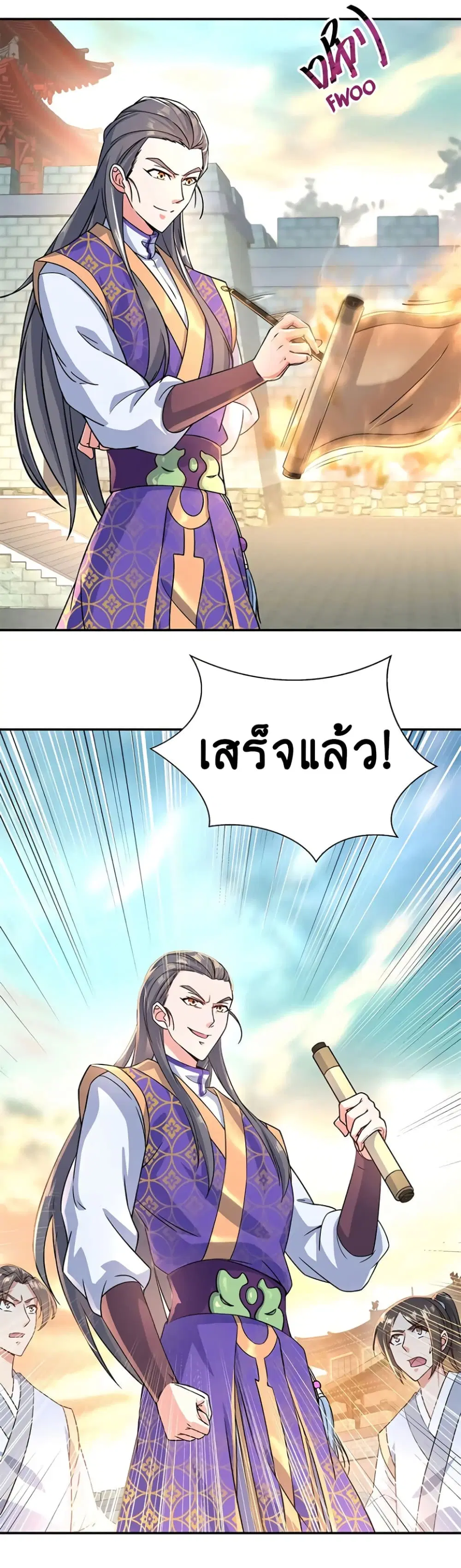 Peerless Battle Spirit (Tian Cang Zi Dongman) ตอนที่ 114 หน้า 4