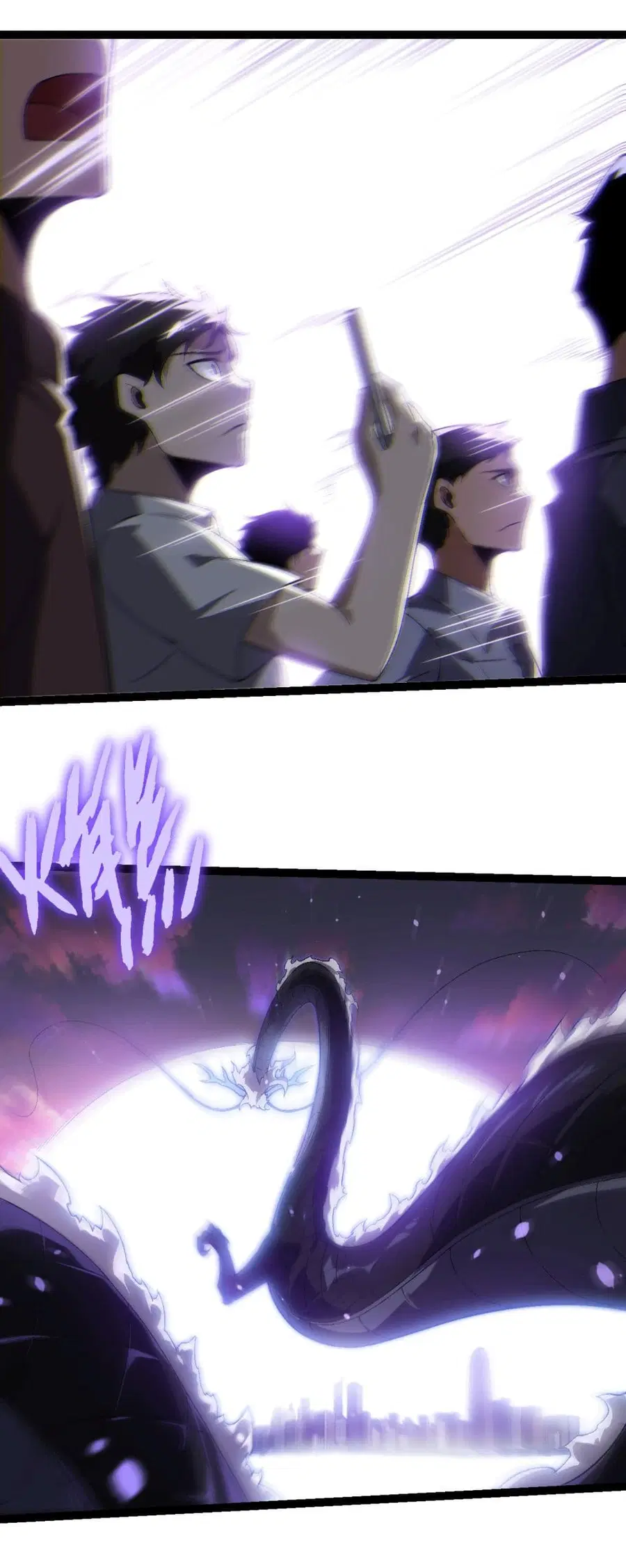 Evolution from the Big Tree ตอนที่ 206 หน้า 28