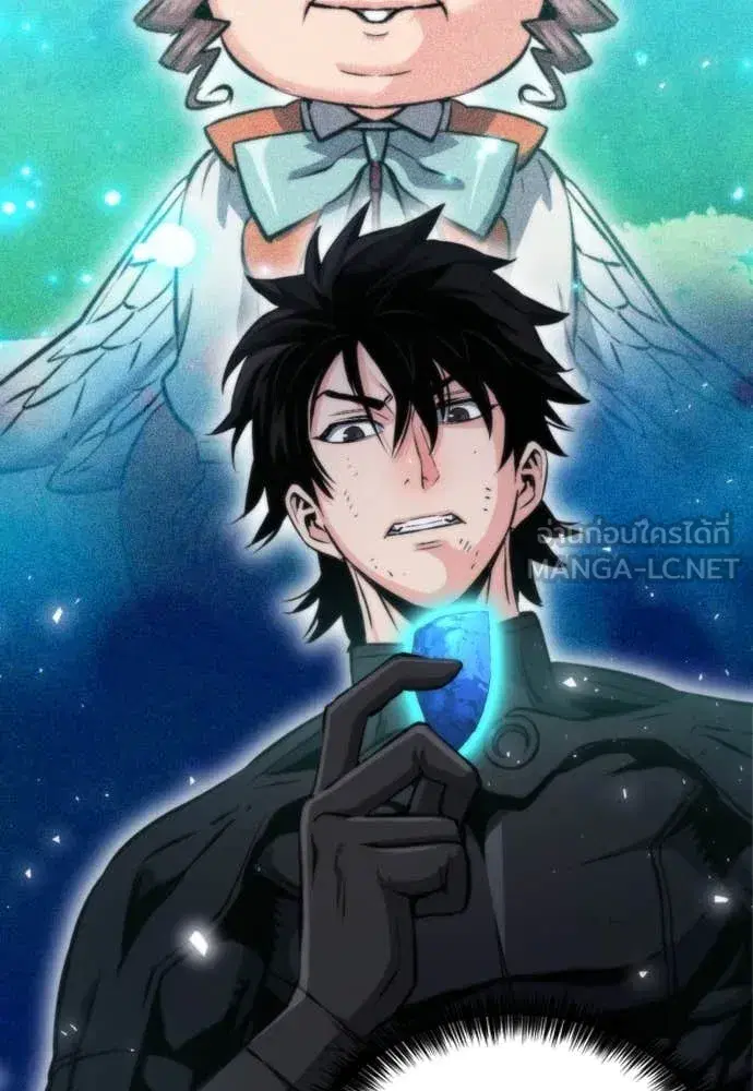 Seoul Station Druid ตอนที่ 193 หน้า 8