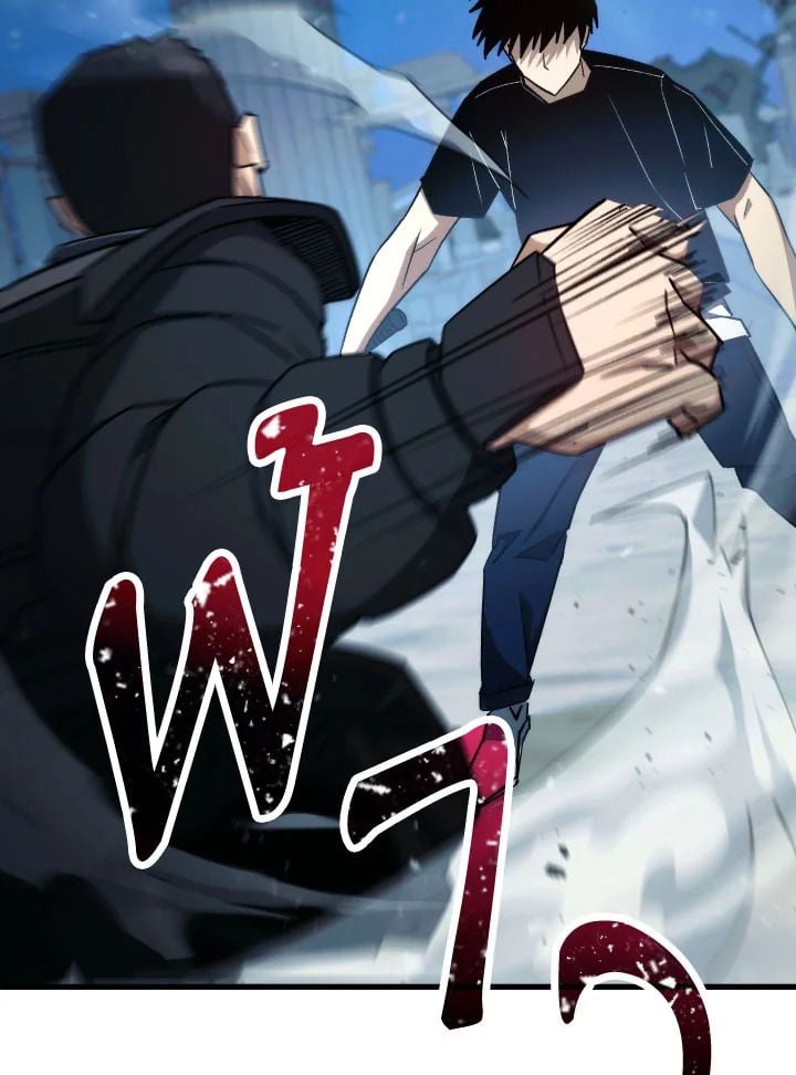 The Hero Returns ตอนที่ 72 หน้า 65