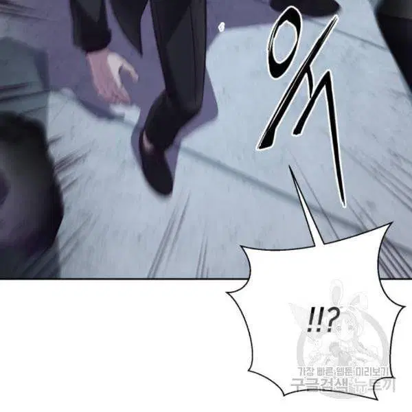 The Boy of Death ตอนที่ 137 หน้า 135