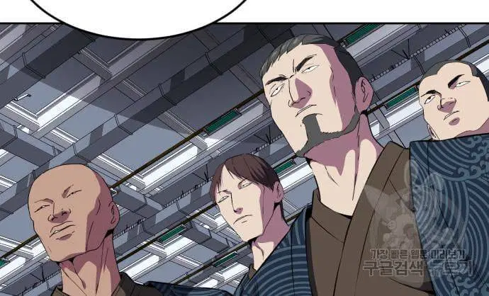 The Boy of Death ตอนที่ 153 หน้า 192