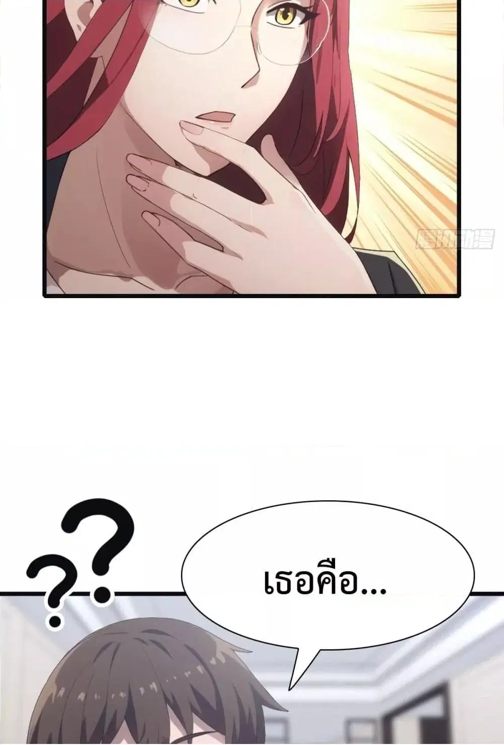 Master Cultivation Return ตอนที่ 499 หน้า 35