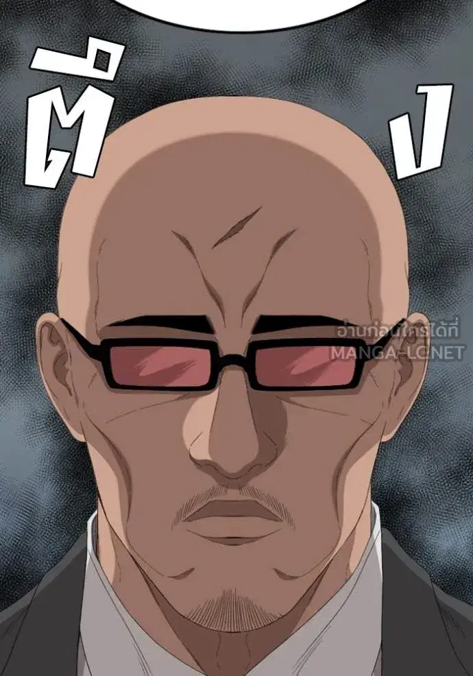Bad Guy ตอนที่ 251 หน้า 22