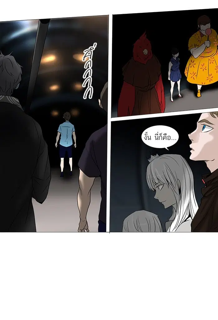 Tower of God ตอนที่ 254 หน้า 47