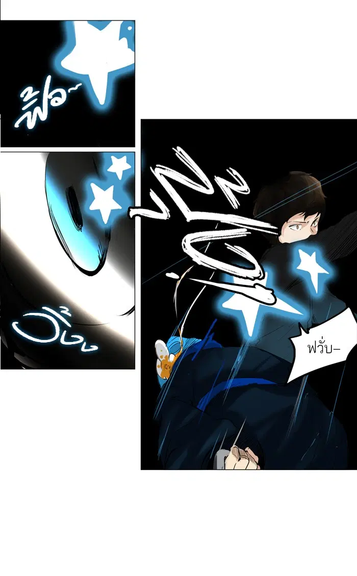 Tower of God ตอนที่ 208 หน้า 32
