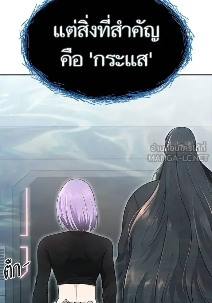 Tower of God ตอนที่ 652 หน้า 99