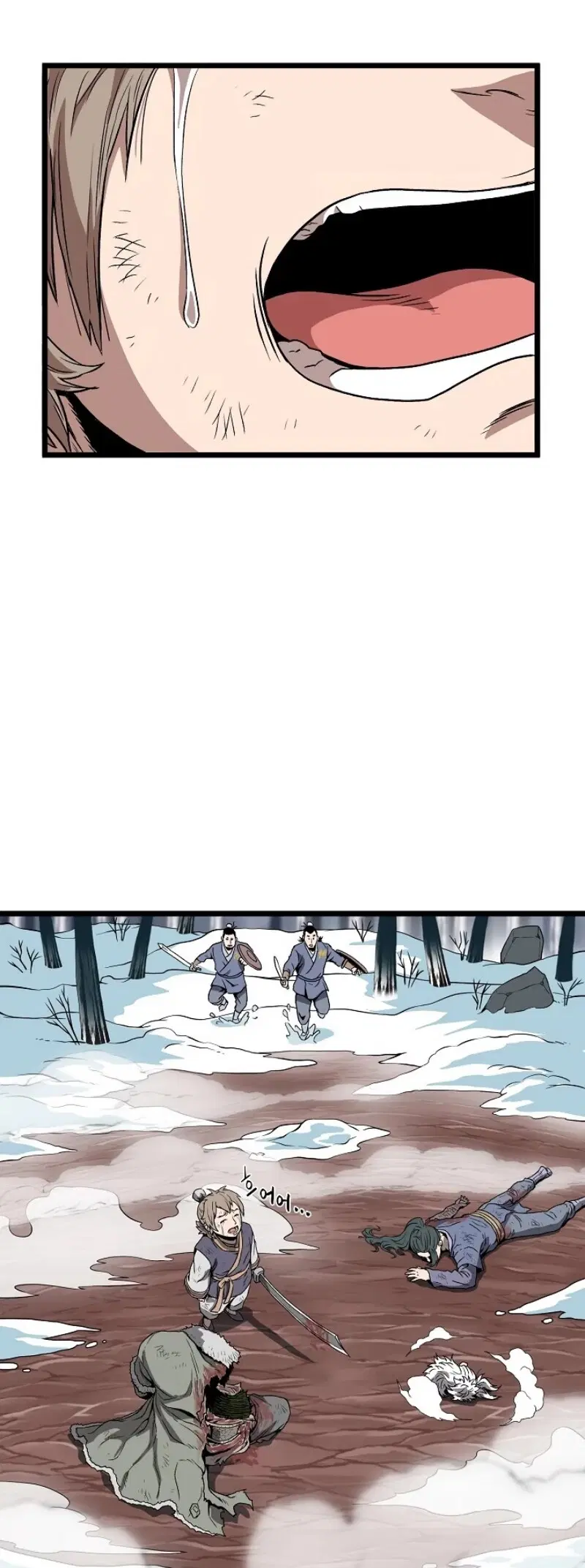 Murim Login ตอนที่ 30 หน้า 16