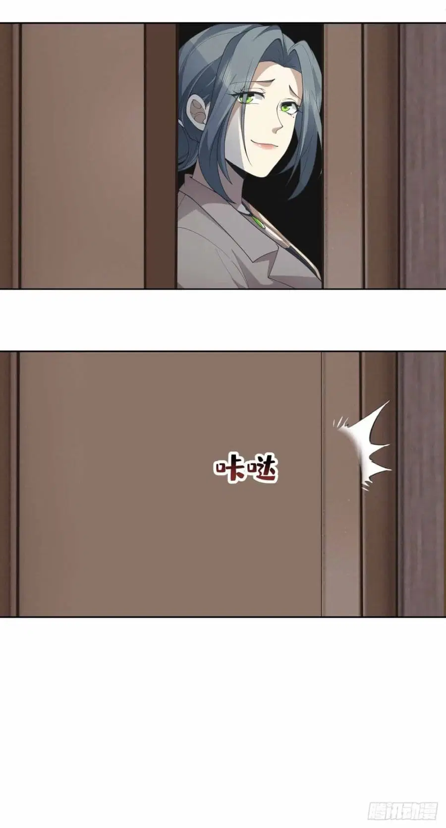 I Really Don’t Want to be Reborn ตอนที่ 197 หน้า 20