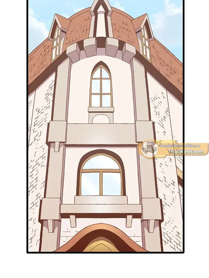 Arcane Sniper ตอนที่ 182 หน้า 45