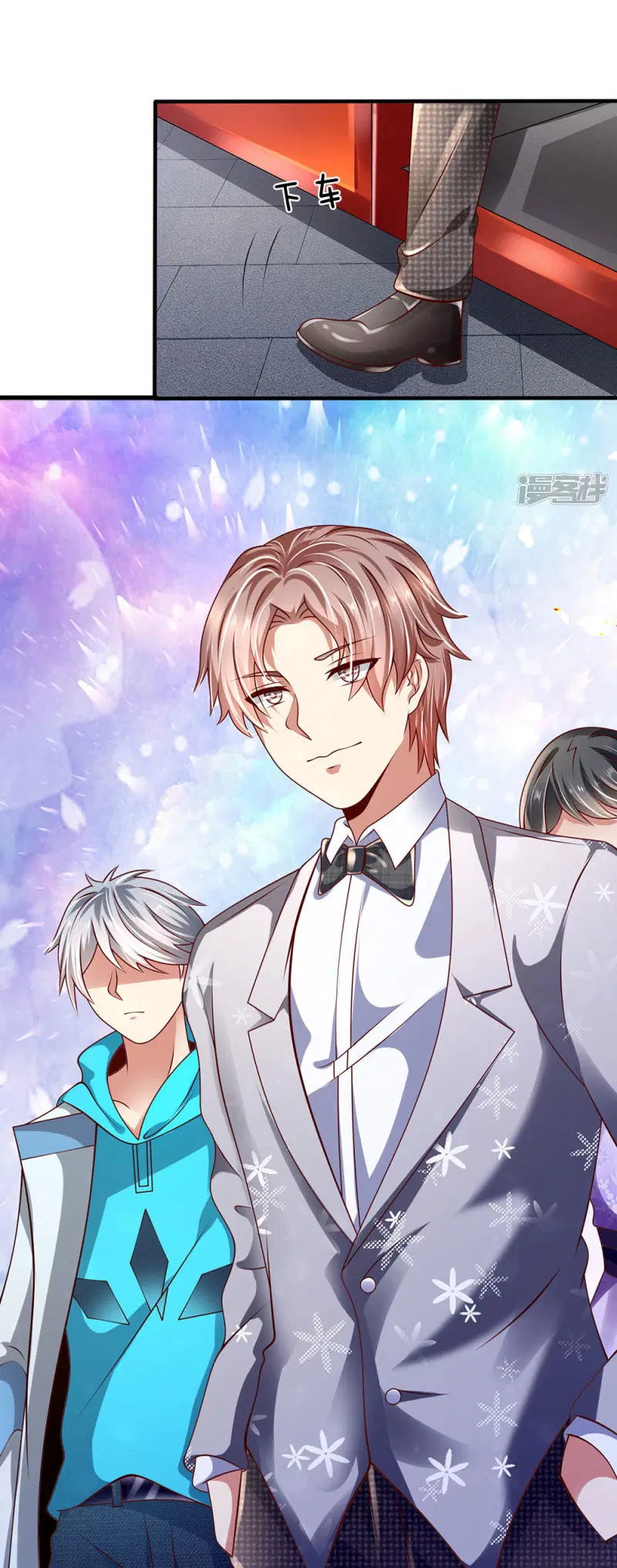 Dushi Zhi Ni Tianxian Zun ตอนที่ 53 หน้า 10
