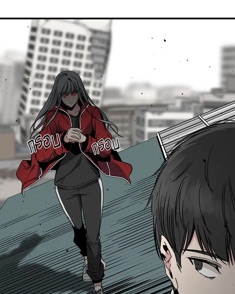 HERO KILLER ตอนที่ 13 หน้า 40