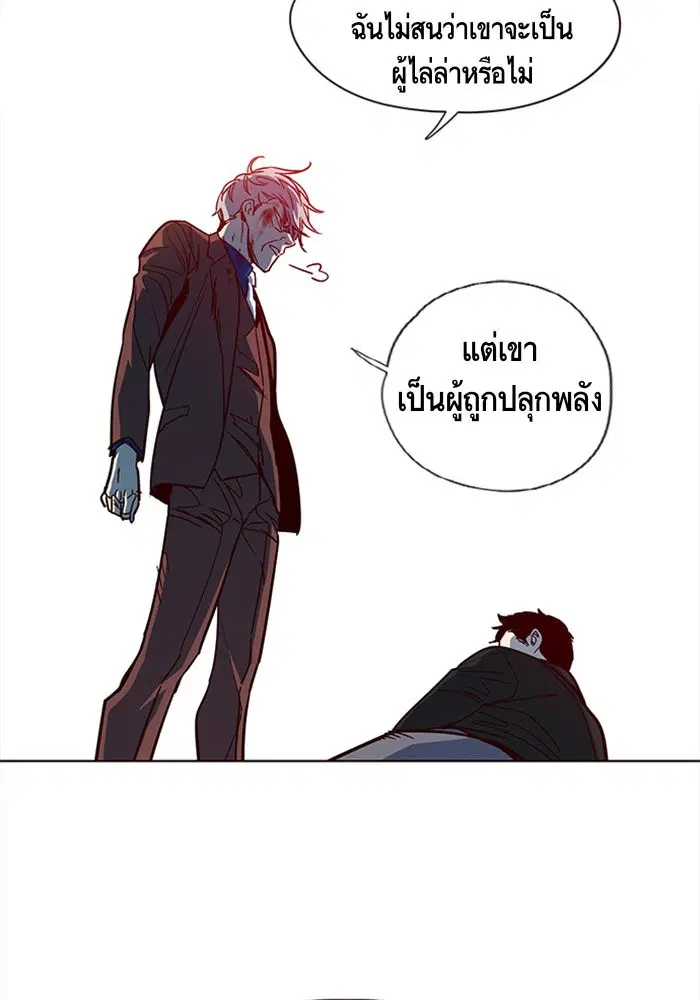 Eleceed ตอนที่ 14 หน้า 61