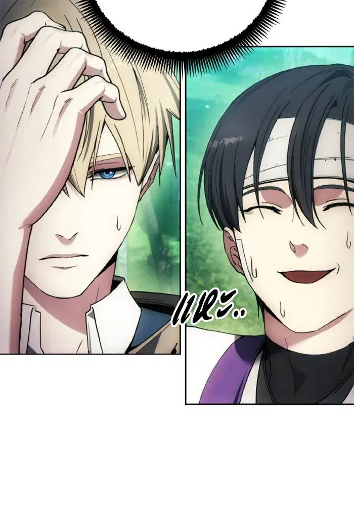 How to Live as a Villain ตอนที่ 130 หน้า 74