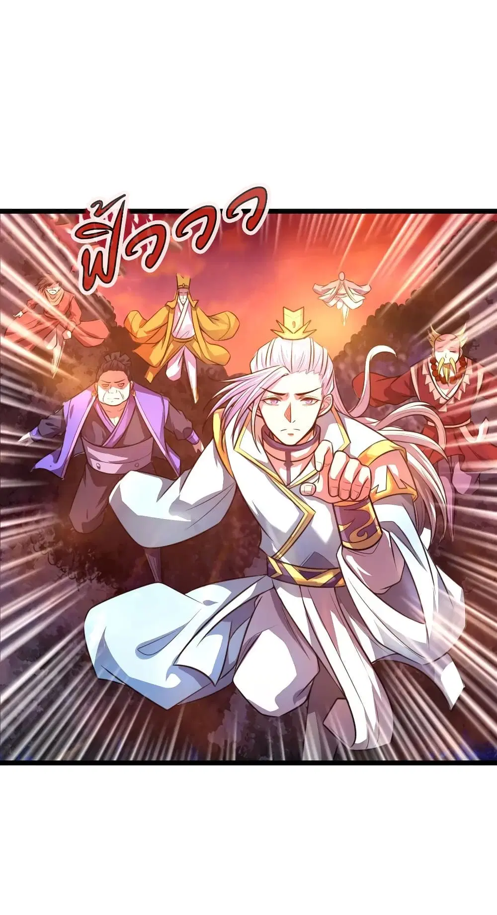Shenwu Tianzun ตอนที่ 131 หน้า 16