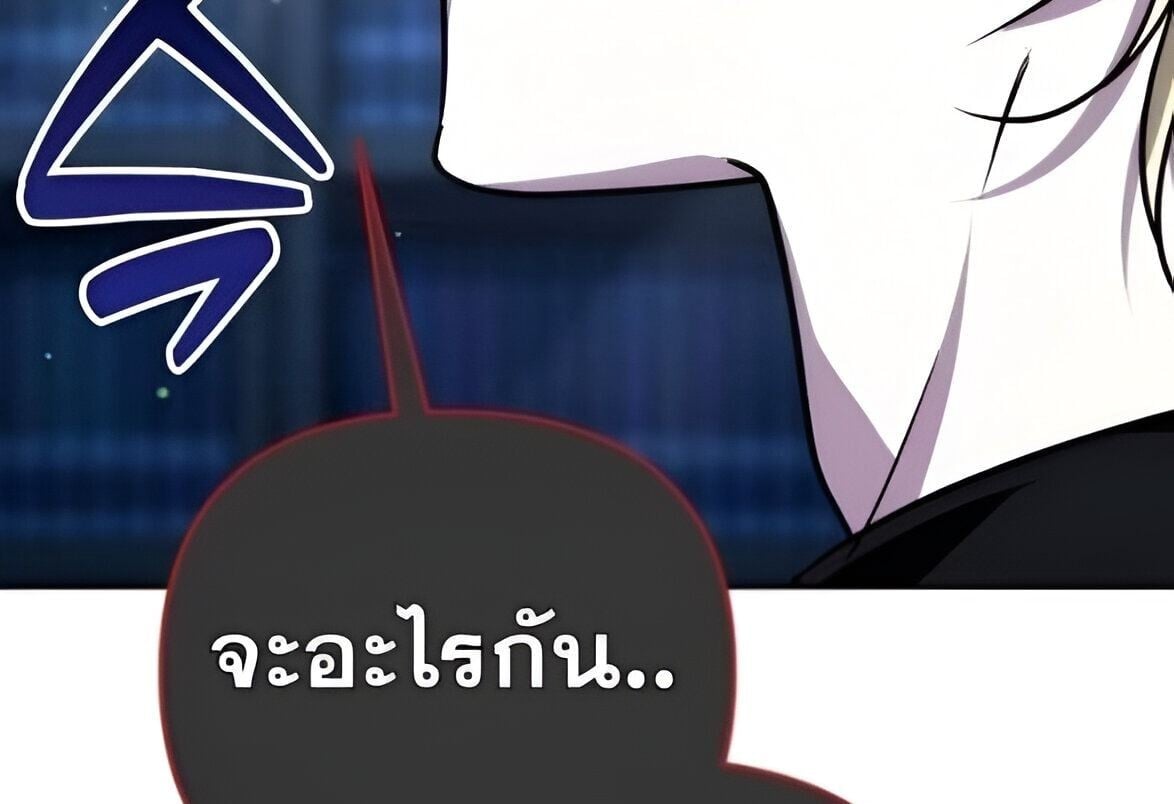 Sovereign of the Infinite Clones ร่างโคลนของฉันกำลังกลายเป็นตำนาน ตอนที่ 38 หน้า 58
